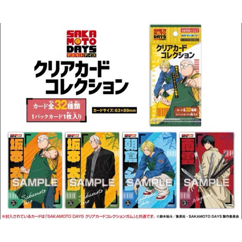 Anime Merchandise Europe - การ์ดสะสมใสอย่างเป็นทางการของ SAKAMOTO DAYS อาซาคุระ ชิน สินค้าอนิเมะ