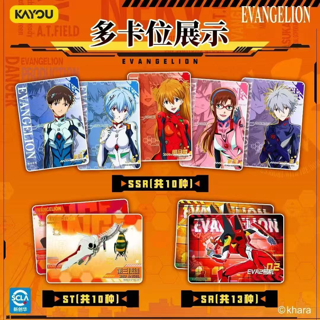 ของแท้ KAYOU Neon Genesis Evan - Anime Merchandise China บทวิจารณ์และราคา