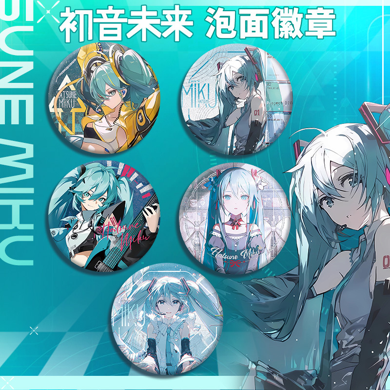 เข็มกลัดอนิเมะมิกุ ฮัตสึเนะ ขน - Anime Merchandise Figures บทวิจารณ์และราคา