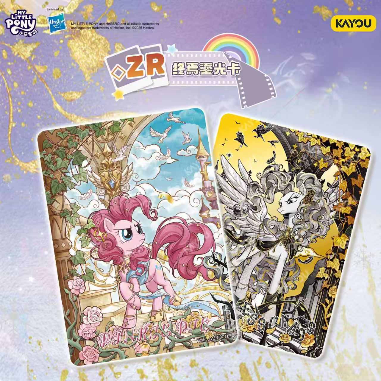 KAYOU มาย ลิตเติ้ล โพนี่ มูนไล - Anime Merchandise Europe บทวิจารณ์และราคา