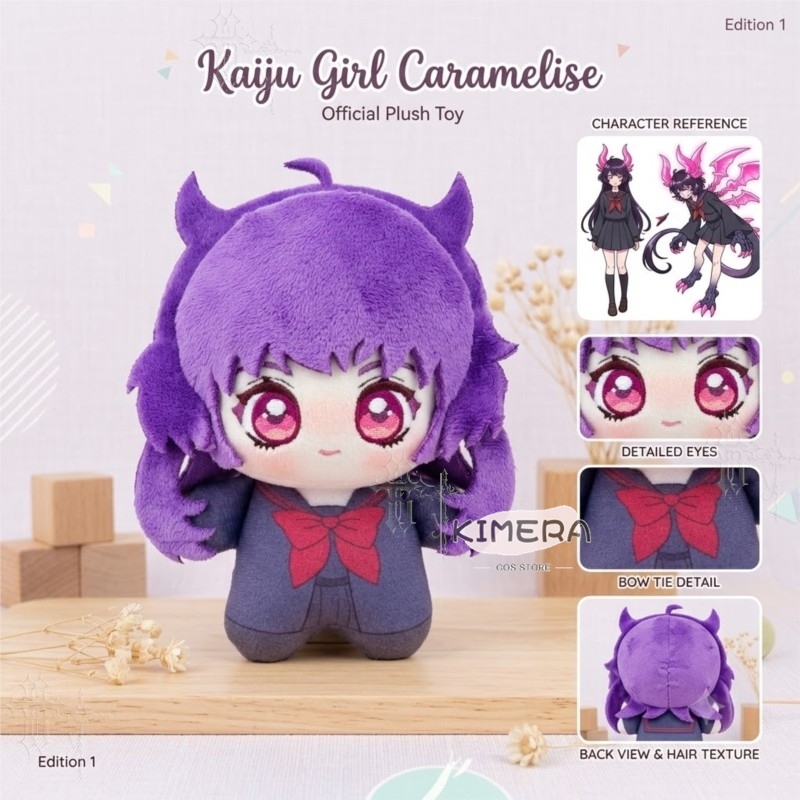 ตุ๊กตาผ้าพลัชไคจูเกิร์ล คาราเม - Anime Merchandise Europe บทวิจารณ์และราคา