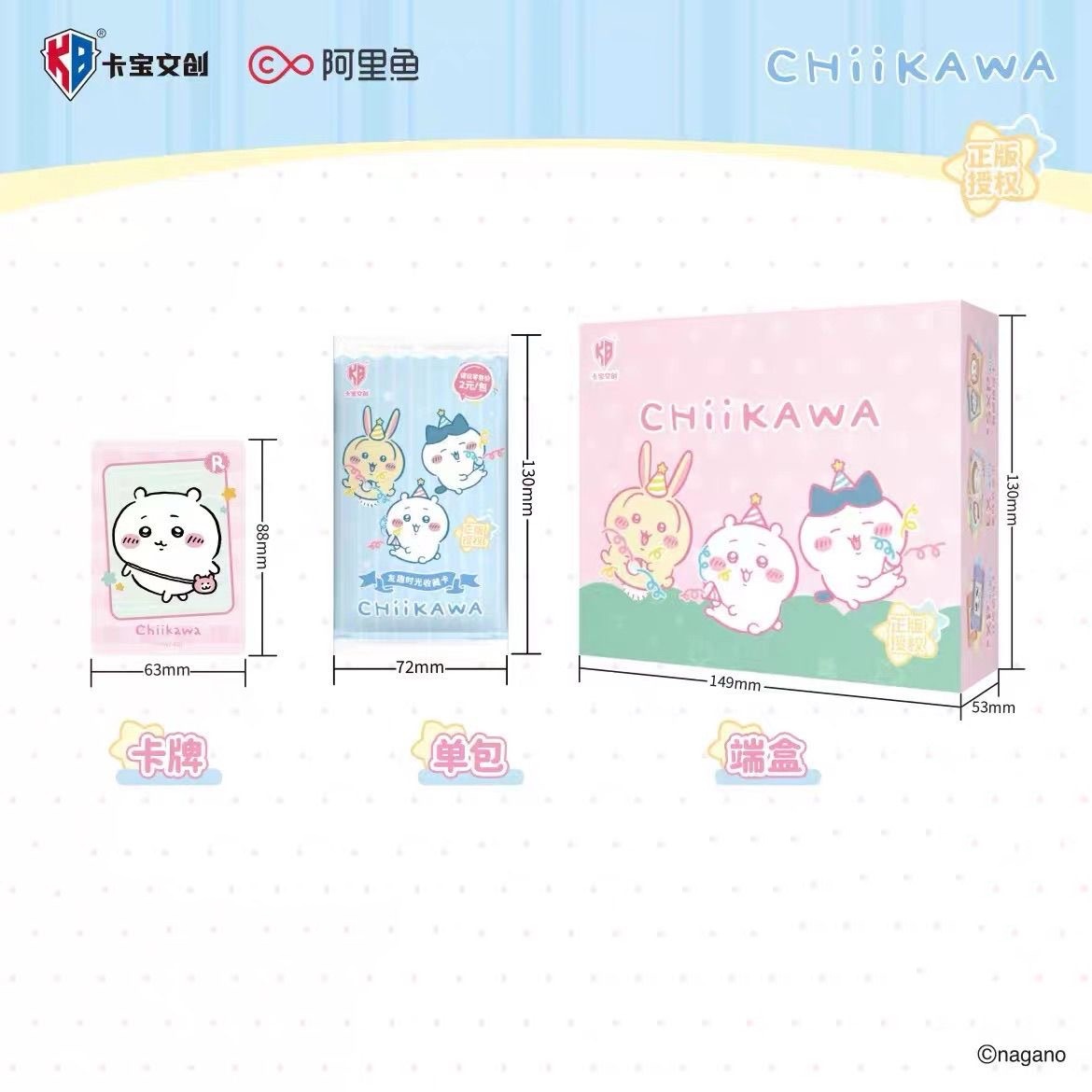 KABAO Chiikawa Fun Time Collec - Anime Merchandise Europe บทวิจารณ์และราคา