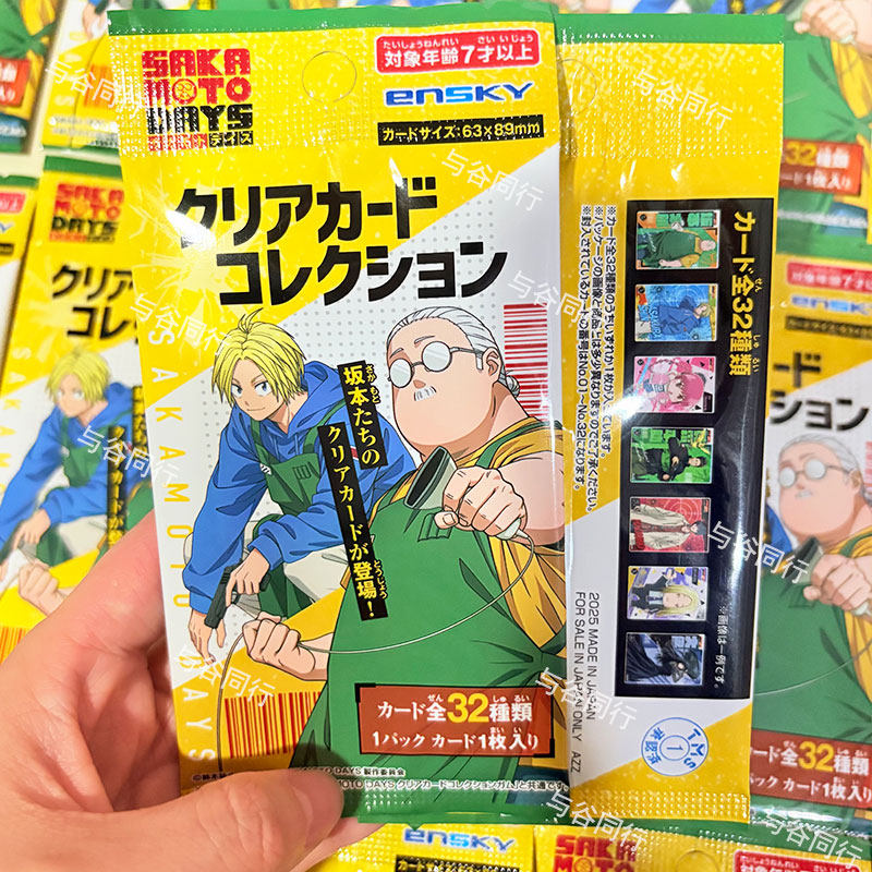 การ์ดสะสมใสอย่างเป็นทางการของ  - Anime Merchandise Europe บทวิจารณ์และราคา