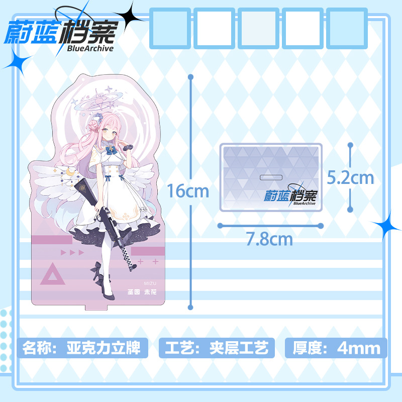 บลูอาร์ไคฟ์ อะคริลิคสแตนดี้ 16 - Anime Merchandise Figures บทวิจารณ์และราคา