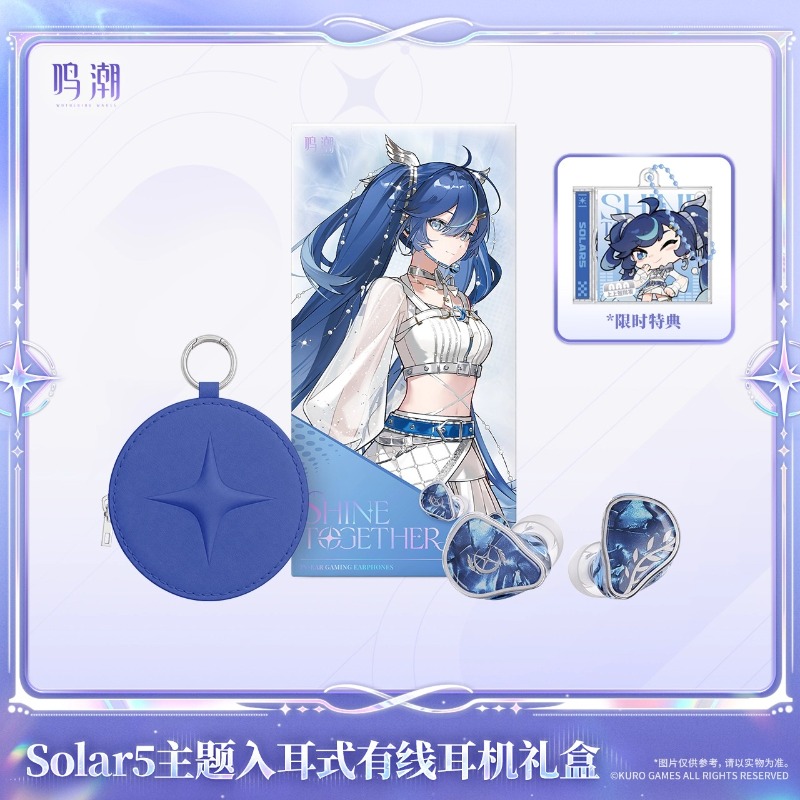 พรีเซลล์ หูฟัง Wuthering Waves - Original Anime Merchandise บทวิจารณ์และราคา