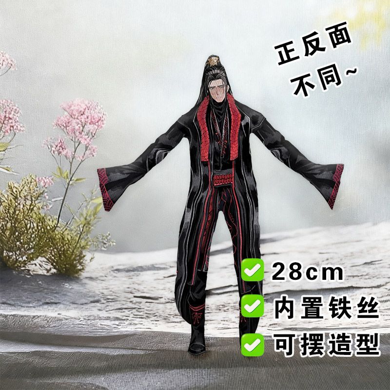 ของสะสมแฟนคลับอนิเมะ ยี่ซาง คอ - Original Anime Merchandise บทวิจารณ์และราคา