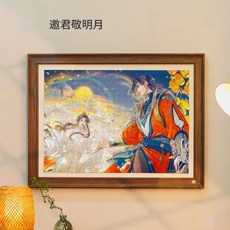ตัวต่อจิ๊กซอว์ 1000 ชิ้น อนิเม - Anime Merchandise China บทวิจารณ์และราคา