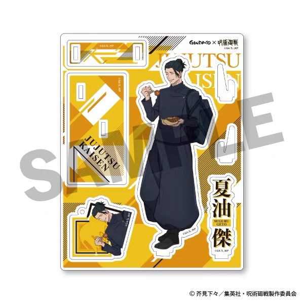 จูจุสึไคเซ็น จินดาโกะ ทาโกะยาก - Anime Merchandise Figures บทวิจารณ์และราคา