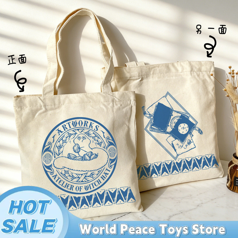 กระเป๋าผ้าแคนวาสลายหมวกแม่มดญี - Anime Tote Bag บทวิจารณ์และราคา