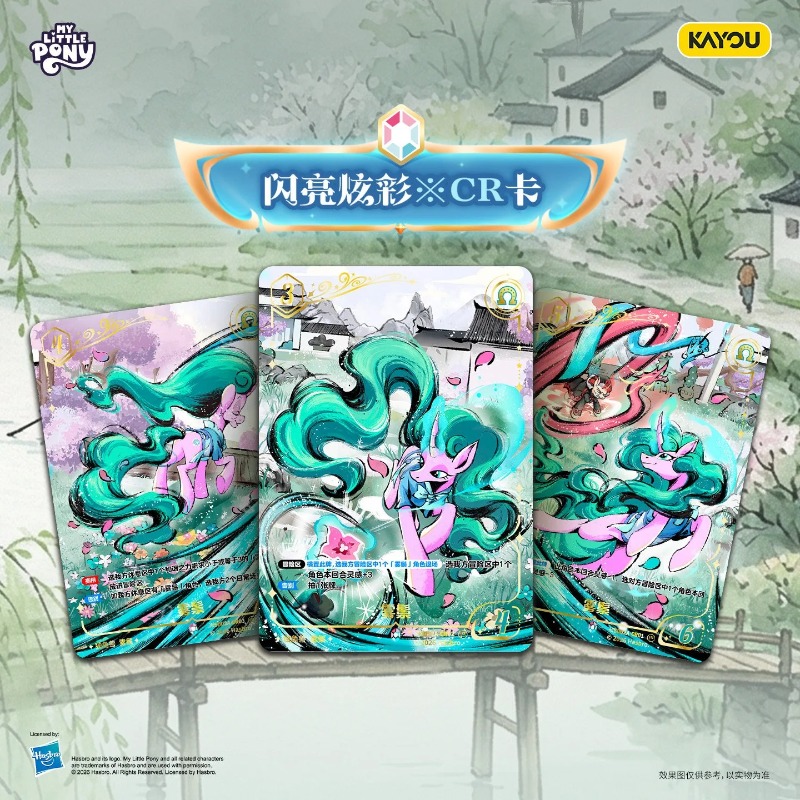 การ์ดเกม My Little Pony ของแท้ - Anime Merchandise Europe บทวิจารณ์และราคา