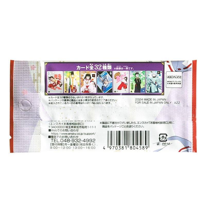 จุดของแท้ Ensky The Elusive Sa - Anime Merchandise Europe บทวิจารณ์และราคา